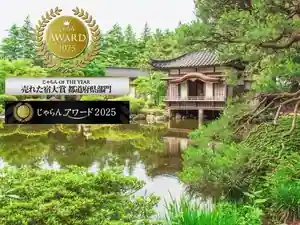 Toyamawan Nomegumito Shiki Sai No Yado Kurobe Kiji Onsen Tanakaya