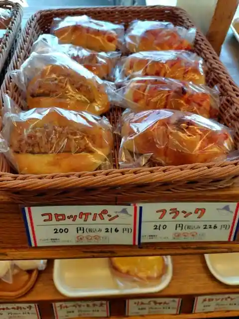 魔法のパン屋