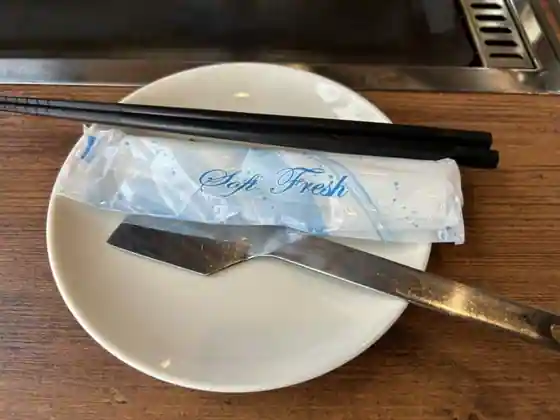 OKONOMIYAKI UZU