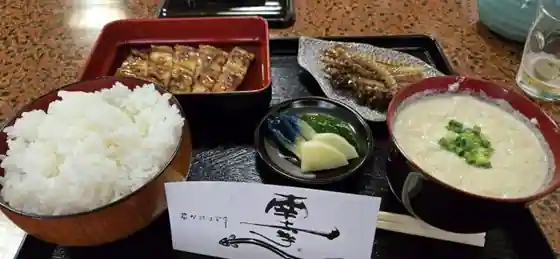 南幸