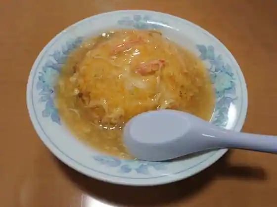 Chu