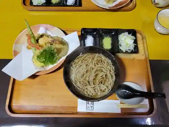Cha Bo ~ Zu