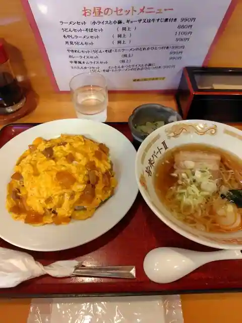 皆来食堂