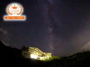 Mida Ke Hara Hotel