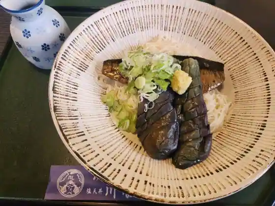 Kawa Nabe