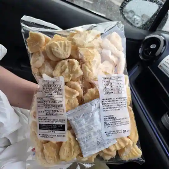 御菓蔵 直売店
