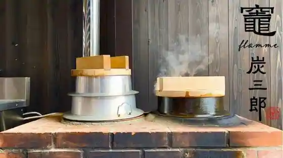 Kamado flamme Sumi Saburo