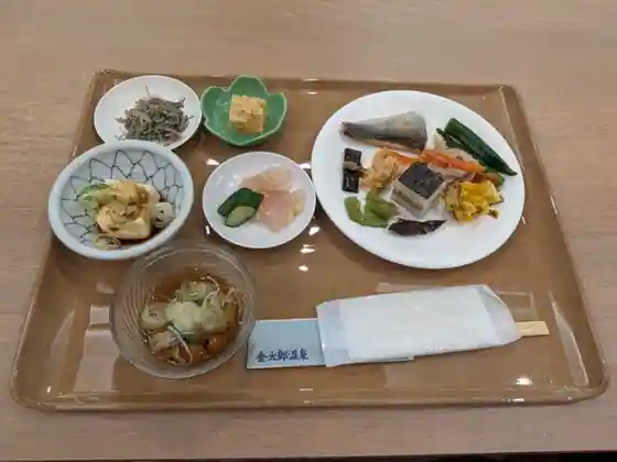 金太郎温泉
