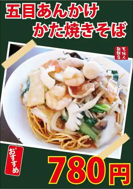 天地人