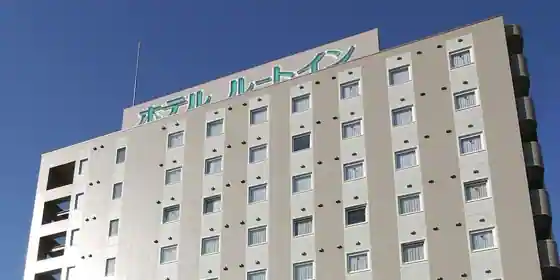 Hotel Route Inn Uozu