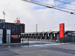HOTEL R9 The Yard Uozu