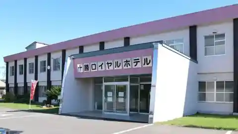 Tokachi Royal Hotel