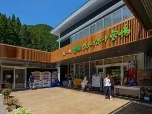 Roadside Station (Toyone Guriinpoto Miyajima)