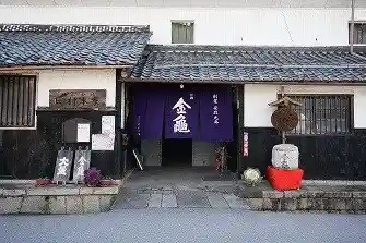 Oka Village Honke