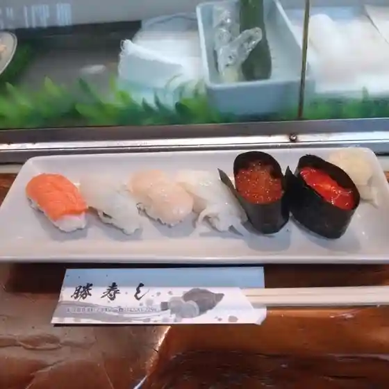 勝寿し