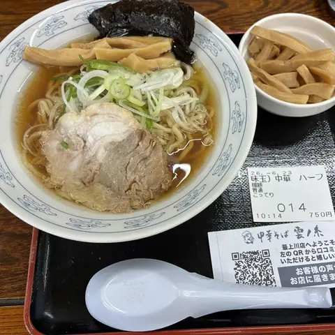 中華そば 雲ノ糸 最上川店