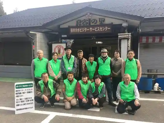 Kuni Ueyama Ryokan Shiseki Boranteiagaido