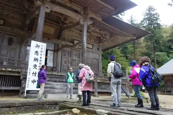 Tsubame Yahiko Wo Kanko Takushii Demeguru Tabi [ Ryokan Meguri Kosu ]