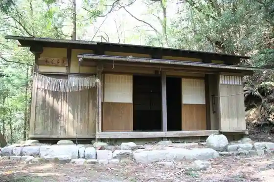 Otsu Kogami Sha Soan (Otogojinjasoan)