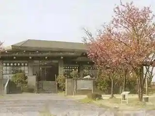Tsubame Bunsui Ryokan Shiryo Kan