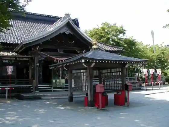 Kurikara Fudo Tera Sancho Hondo