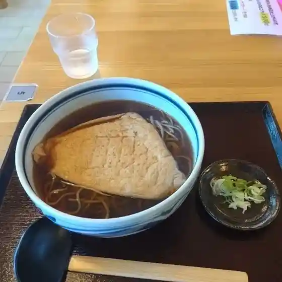 そば処 あいおい