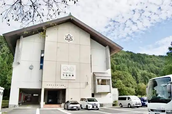 Tsunan Maizo Bunkazai Center “ Umorea ”