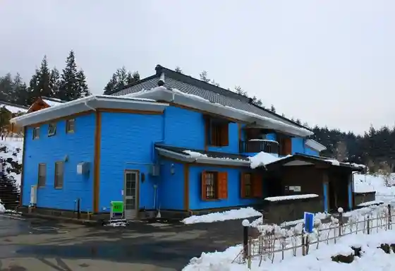 Nagomi no Sato Tanenori Kan