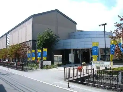 Museum Tsuru