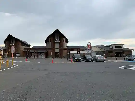 Roadside station Atsumi