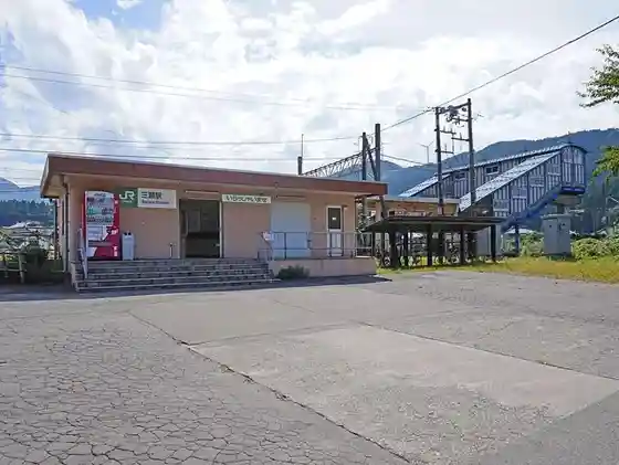 Sanze Station