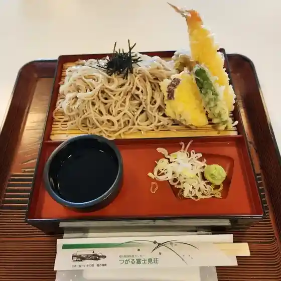 福祉健康保養センター つがる富士見荘