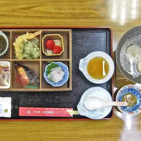 山田温泉