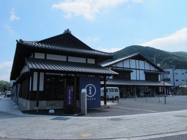 Fureai Dokoro Tsushima