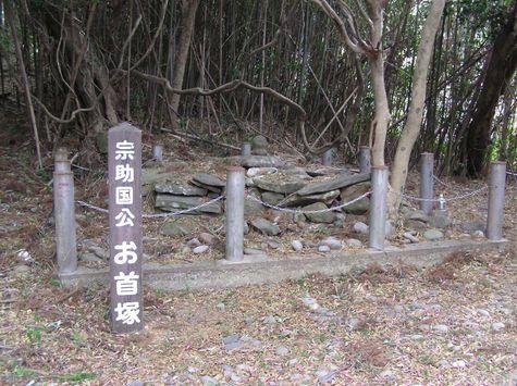 Okubizuka