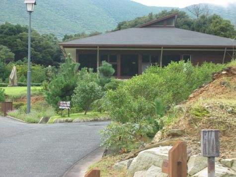 Taterayama Foothills Nature Park Center