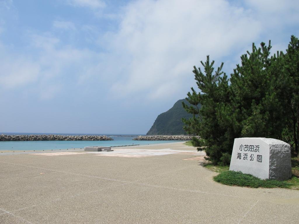 Komoda Beach