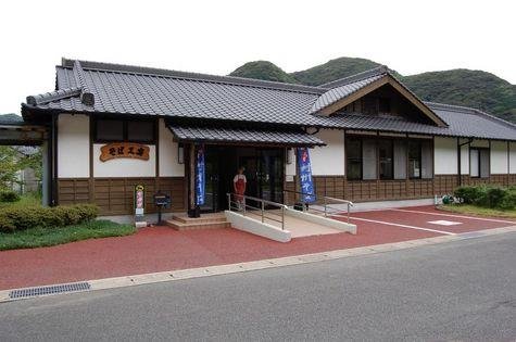 Deai Juku Takumi