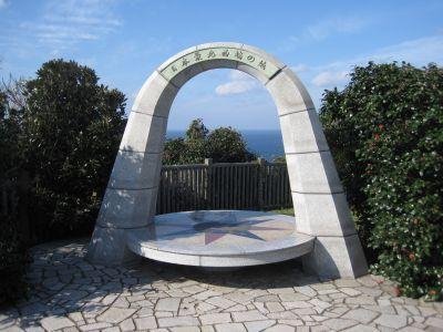 Saozaki Park