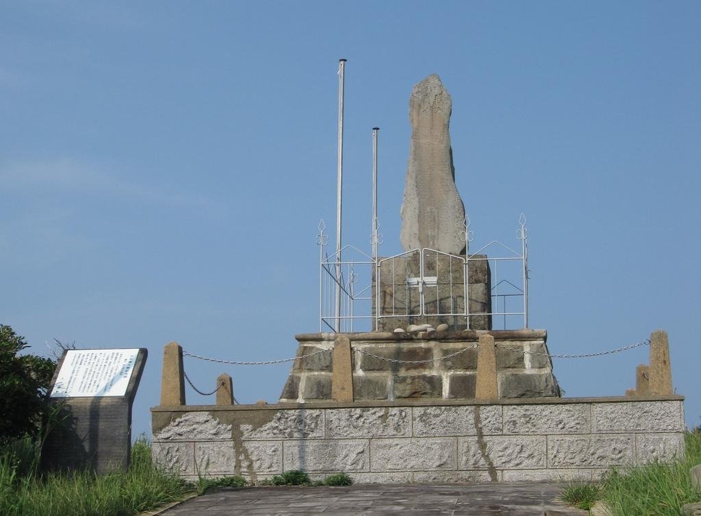 Japan Sea Naval Battle Monument (Tonozaki Park)