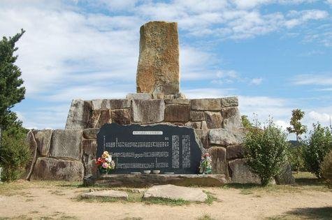 Monument to the Shipwrecked Joseon Interpreters
