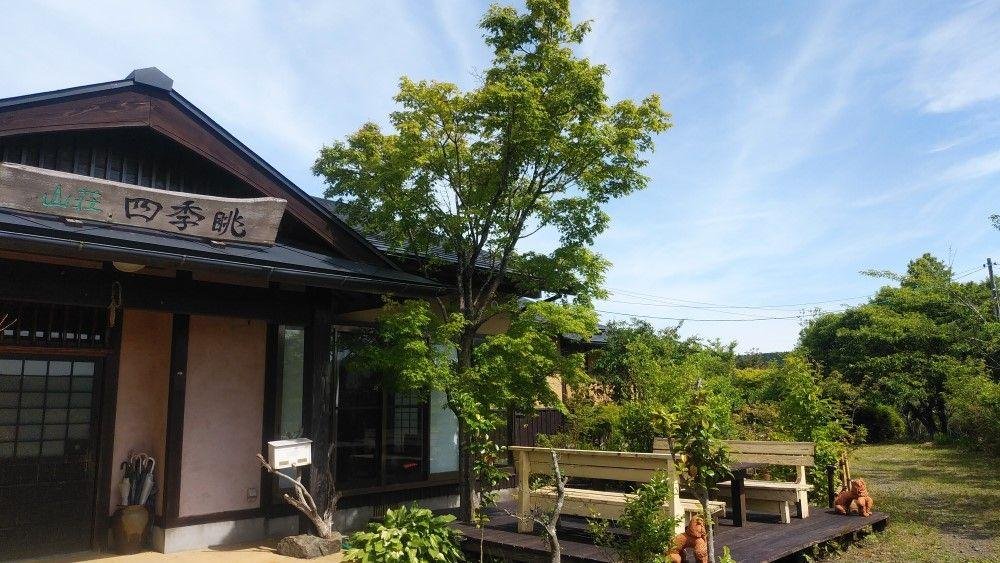 Shikicho Mountain Lodge