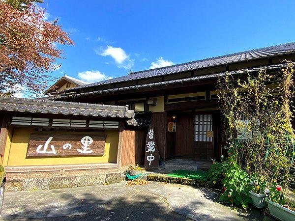Farm Restaurant Yama no Sato