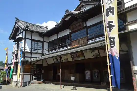 Uchiko Za