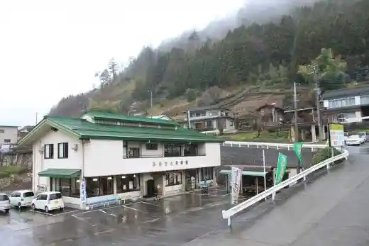 Furusato Longevity Hall