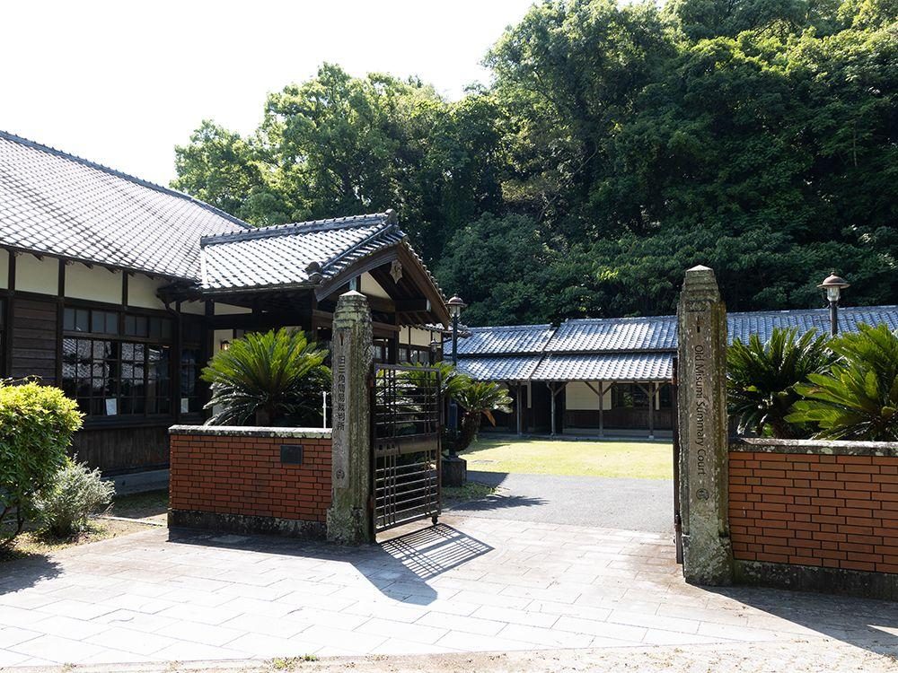 Law Hall (Former Misumi Summary Court)