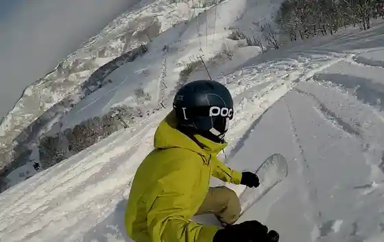 Suhara Ski Area