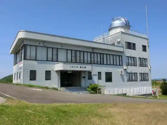 Uonuma Nature Science Museum Hoshi no Ie