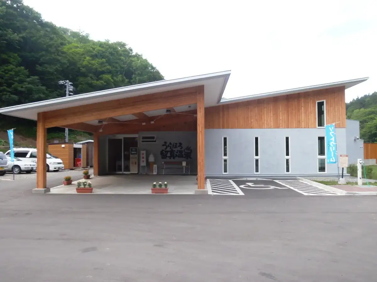 Urahoro, Hokkaido