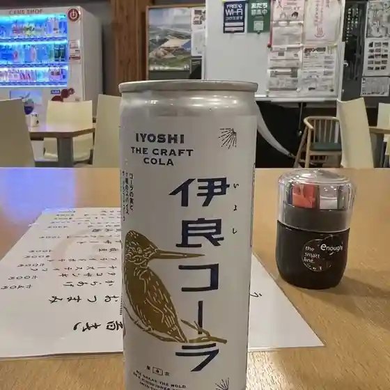 留真温泉